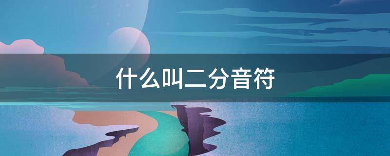 趣知识：西红柿冻冰箱里还能吃吗？西红柿放冰箱里冷冻了以后还能吃吗？