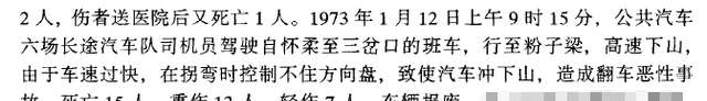 把你吓尿炕的恐怖传说，都来自1995年